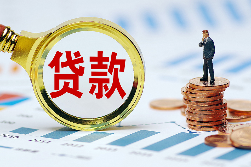 重庆小额借款